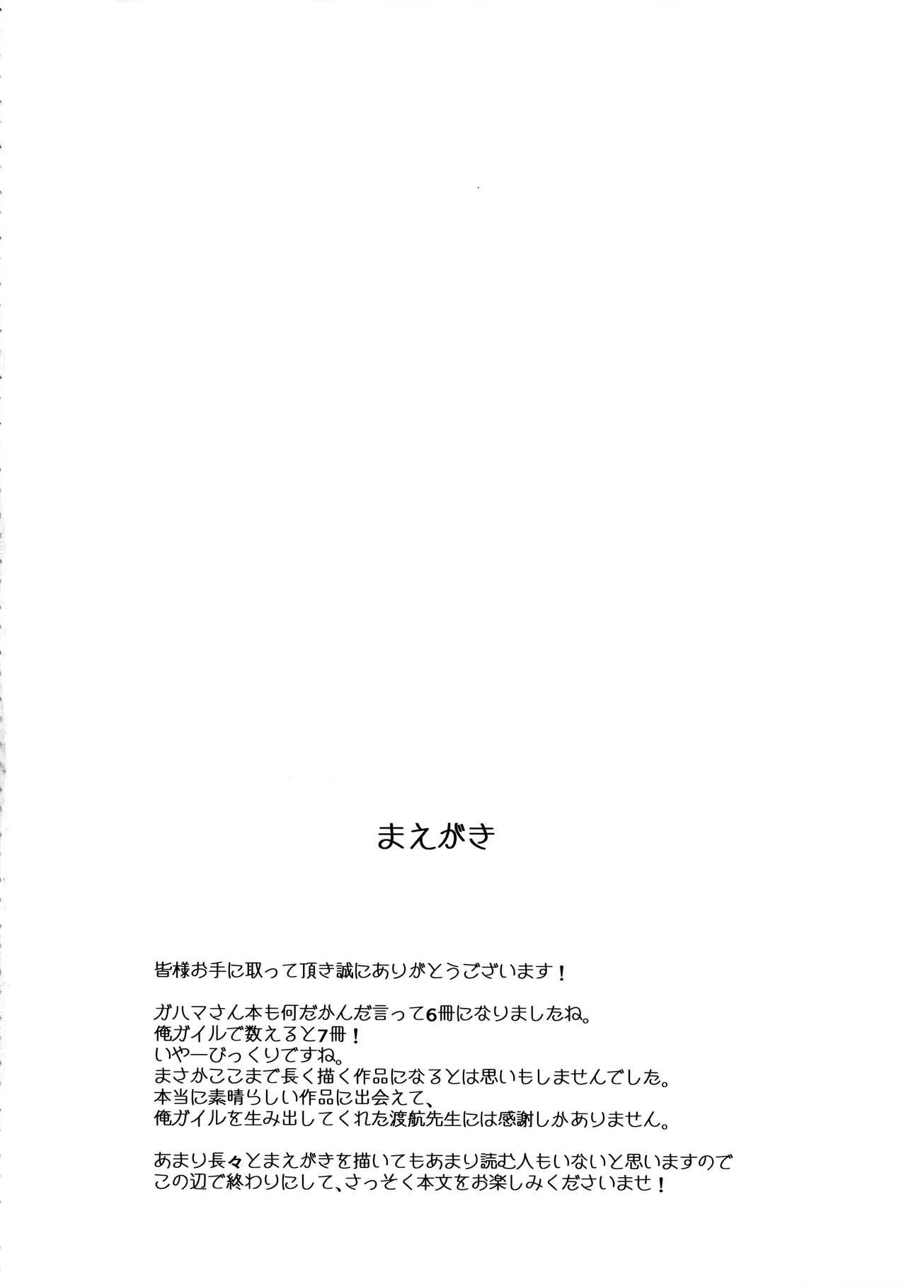 Piercing LOVE STORY #05 - Yahari ore no seishun love come wa machigatteiru Black Cock - Page 3