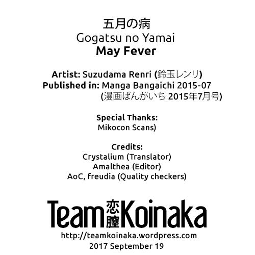 Gogatsu no Yamai | May Fever 16