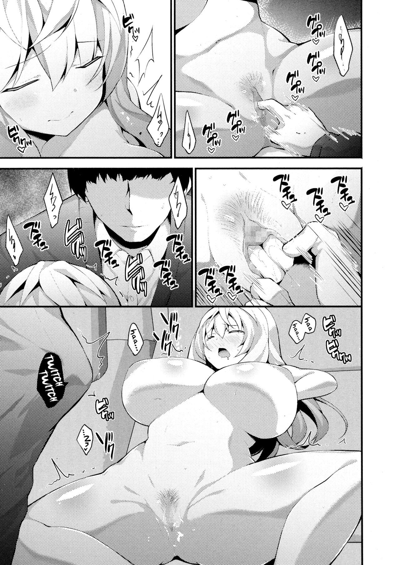 Brasileiro Hadaka no Imouto-sama. | The Nude Sister Flexible - Page 11