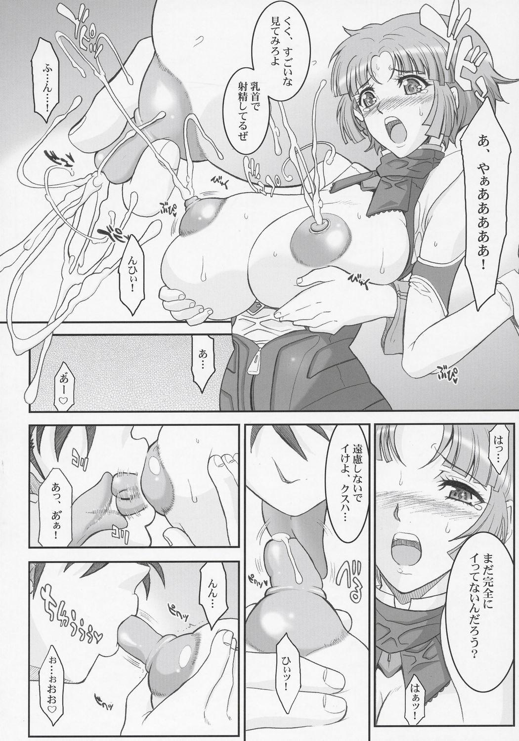 Exhibitionist STEEL HEROINES Vol. 1 - Super robot wars Wives - Page 7