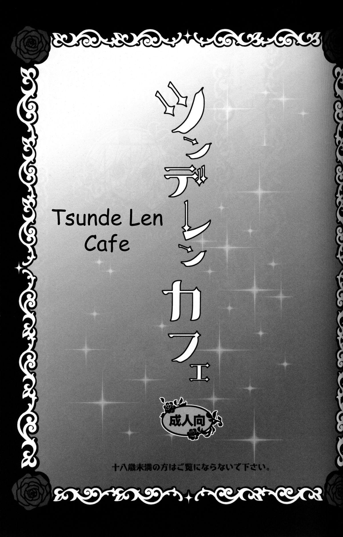 TsundeLen Cafe 1