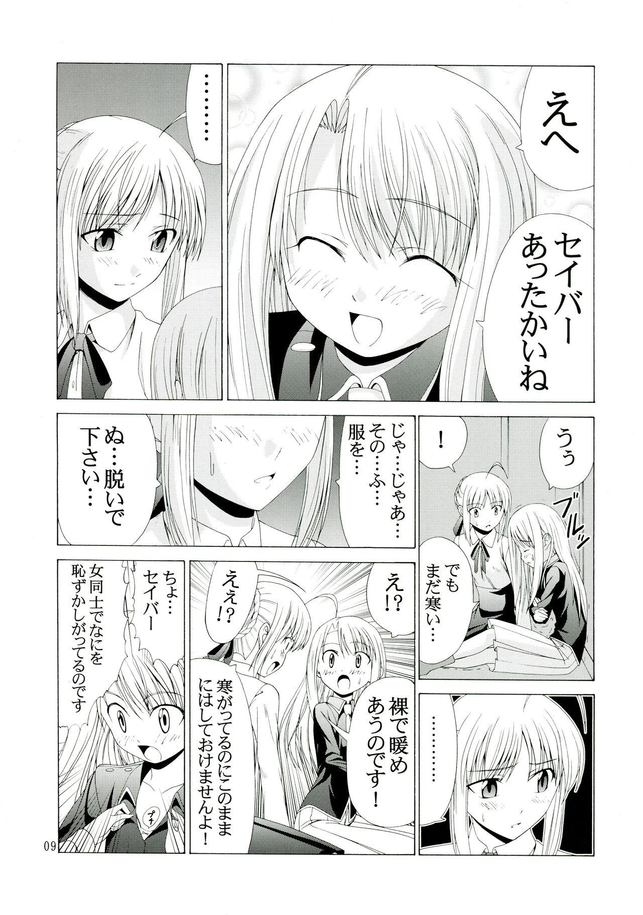 Playing PLATONIC MAGICIAN H - Fate stay night Amateur - Page 9