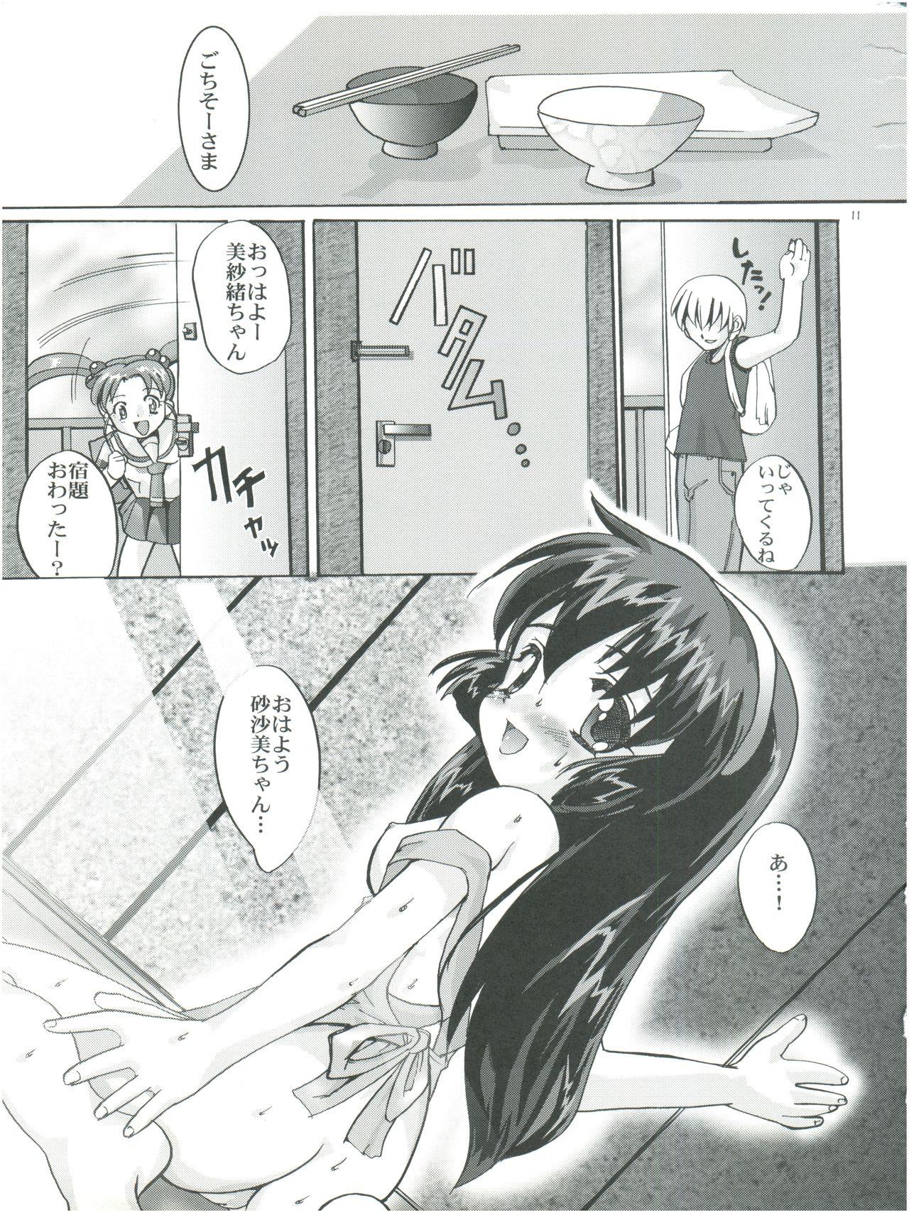 Tiny Tits Misao Only 4 - Pretty sammy Pau - Page 10