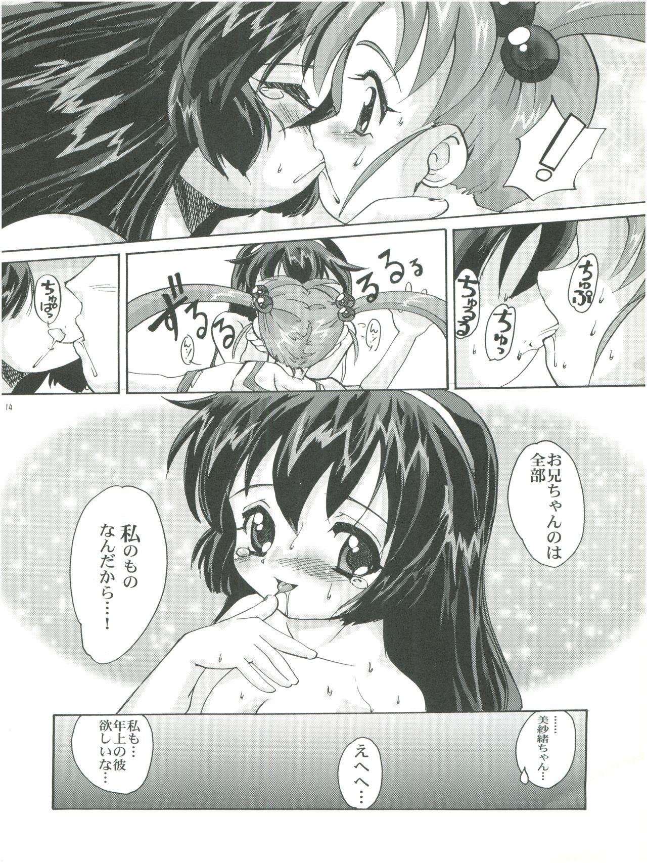 Comedor Misao Only 4 - Pretty sammy Roleplay - Page 13