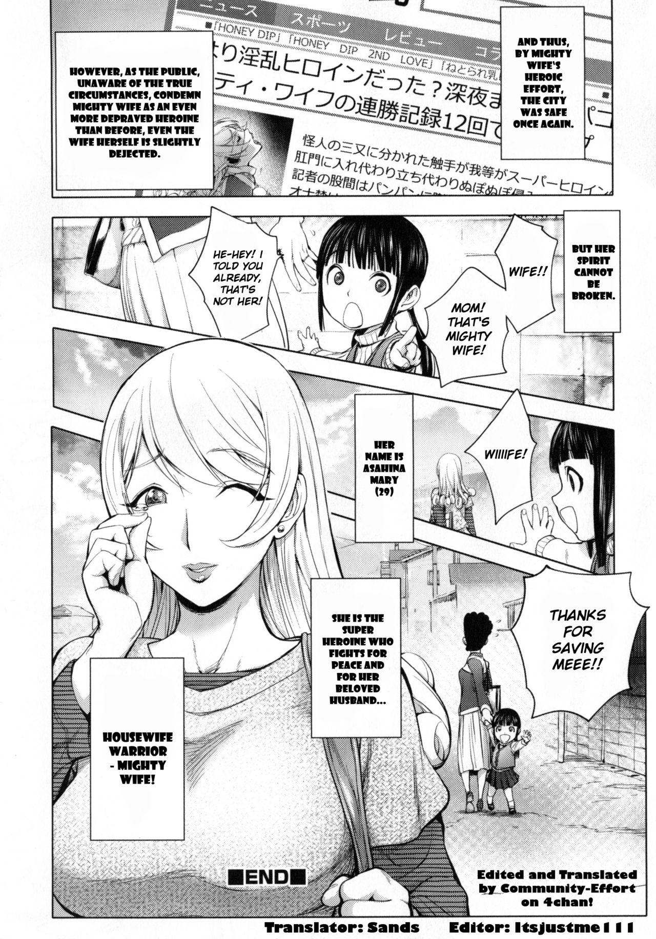 Deflowered Aisai Senshi Mighty Wife 8th | Beloved Housewife Warrior Mighty Wife 8th Granny - Page 19