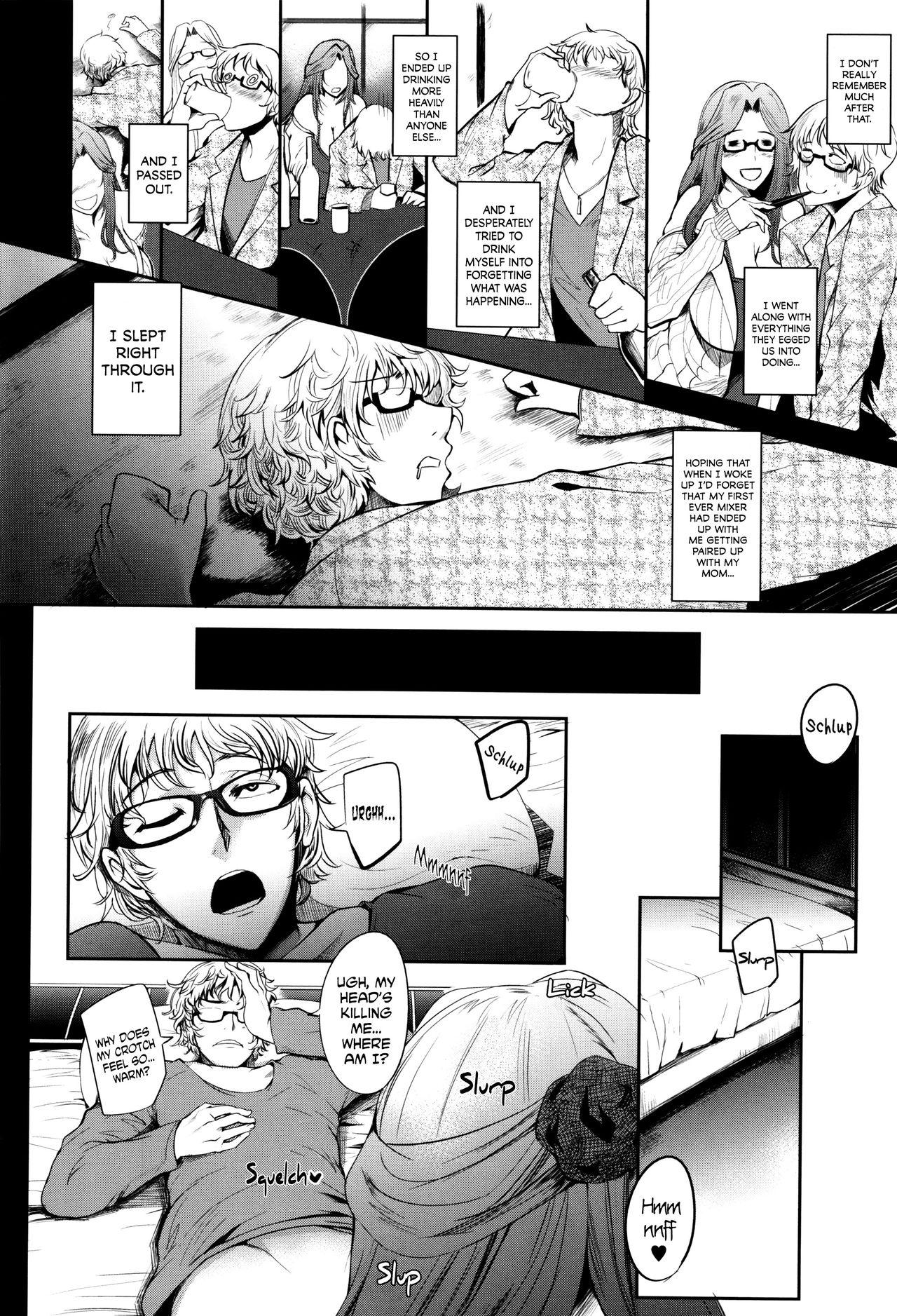 Gay Massage [Otochichi] Mama Naranai Onna-tachi Ch. 1-2 [English] Assfucking - Page 6