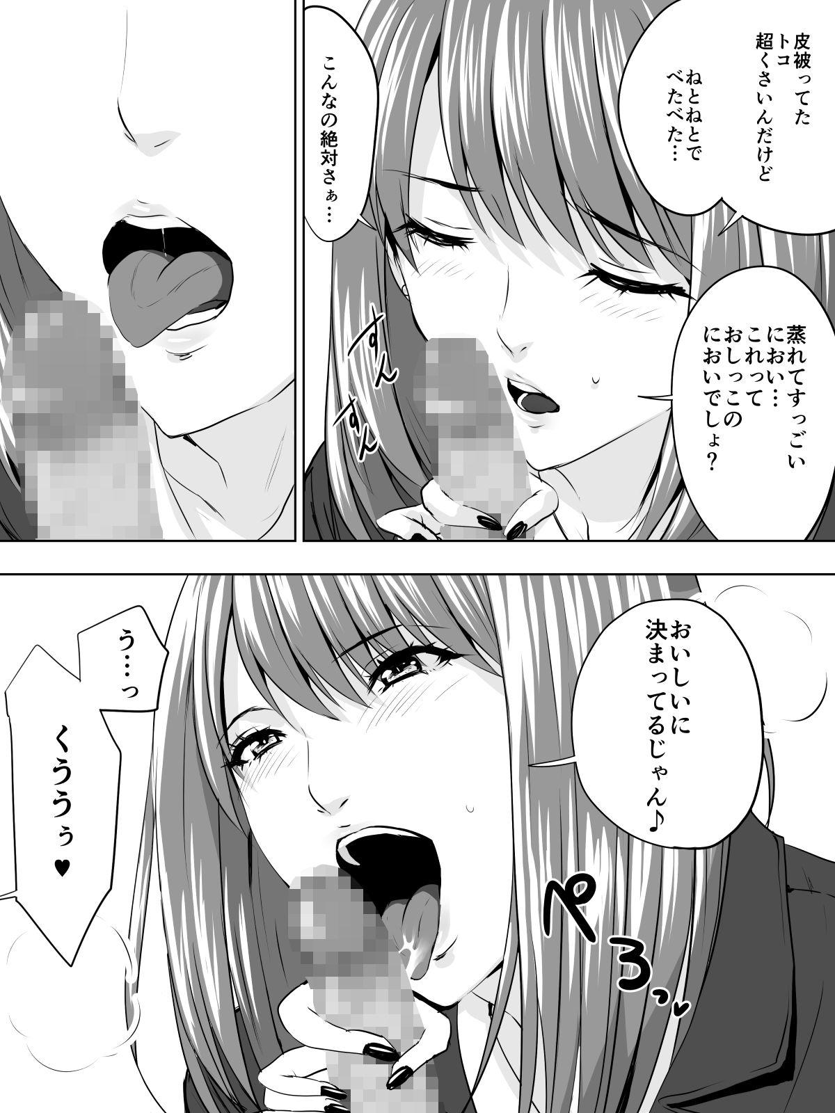 Sexy Girl Sex Paripi na Seito wa Nioi Fetish Pussy Fucking - Page 9
