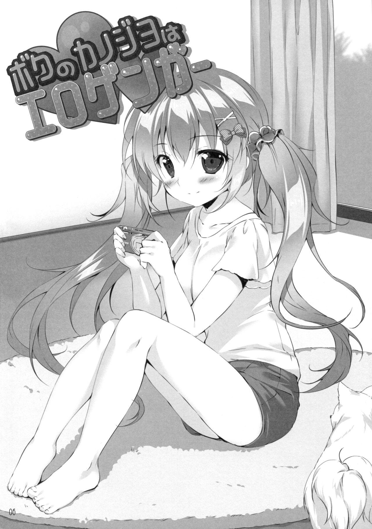 Teenage Girl Porn Boku no Kanojo wa Erogenger 2 Milf Fuck - Page 5