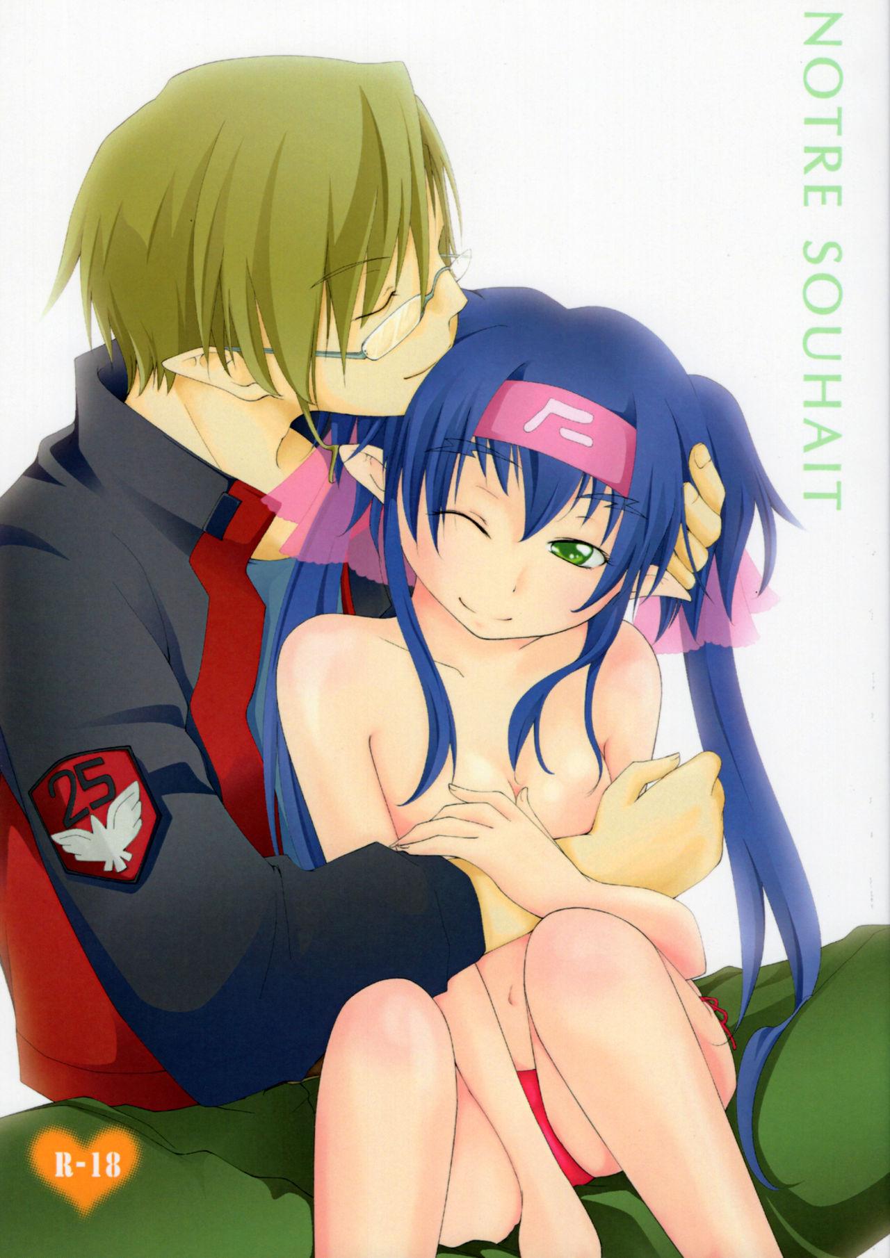 Threesome Notre Souhait - Macross frontier Rope - Picture 1