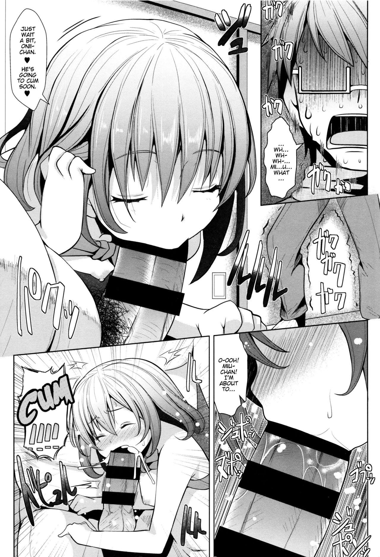Dorm [NAZ] Onii-chan e no Okurimono | A Present for Onii-chan (Ichigo Chocolate Flavor) [English] [BlindEye] Solo Female - Page 5