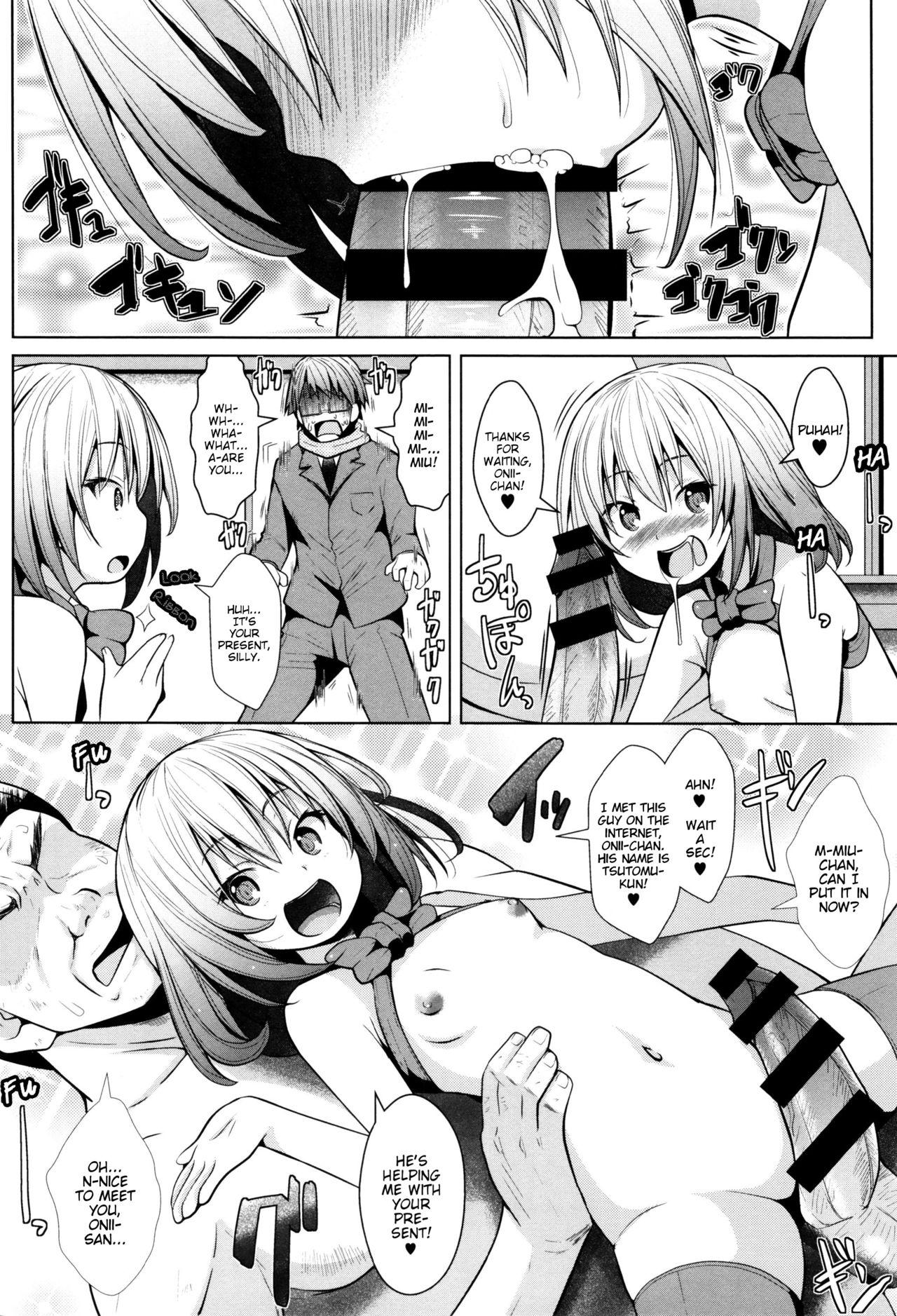 Big Ass [NAZ] Onii-chan e no Okurimono | A Present for Onii-chan (Ichigo Chocolate Flavor) [English] [BlindEye] Nudity - Page 6