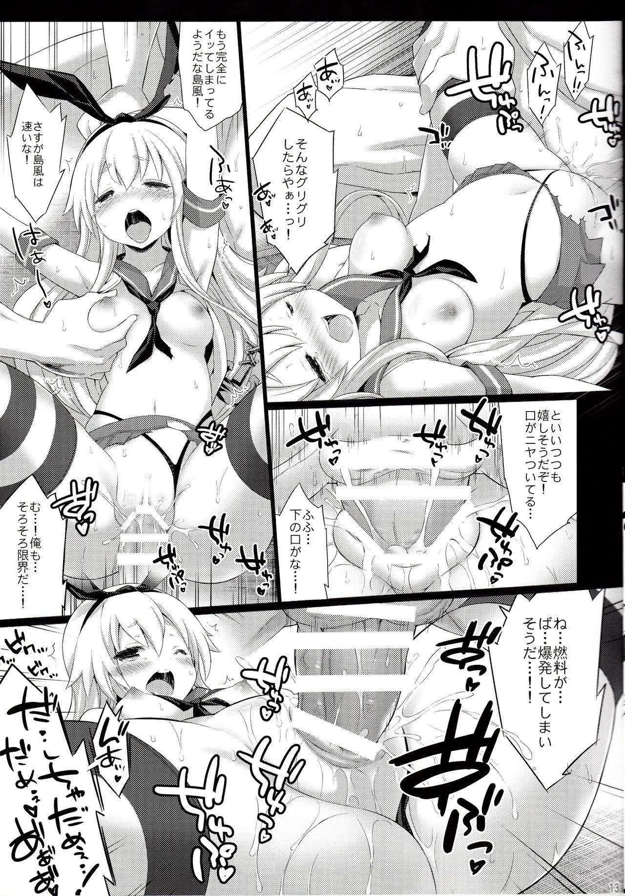 Amatuer Porn Ma.. Mawasu no wa Rashinban Dake de Ii yo!! - Kantai collection Whore - Page 12