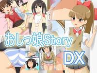 Oshikko Story DX 1