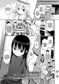 Cam4 [Kiya Shii] Awa No Ohime-sama # 7 Do-S Yuutousei No Shasei Kanri! | Bubble Princess #7 (Digital Puni Pedo! Vol. 07) [English] [ATF] [Decensored]  CzechStreets 1