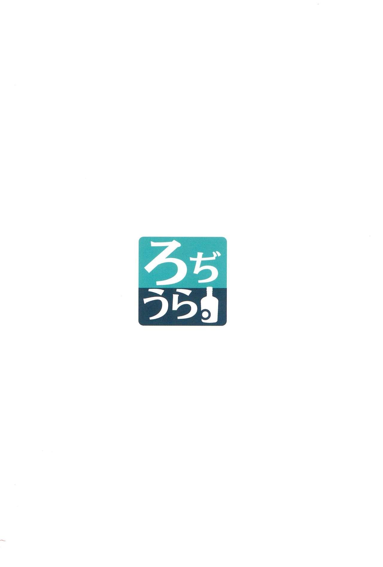 Kouhai-chan ni Eroi Koto Sareru Hon 5 27