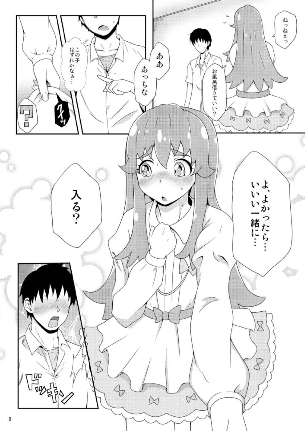 Culos Happiness Delivery! - Happinesscharge precure Defloration - Page 12