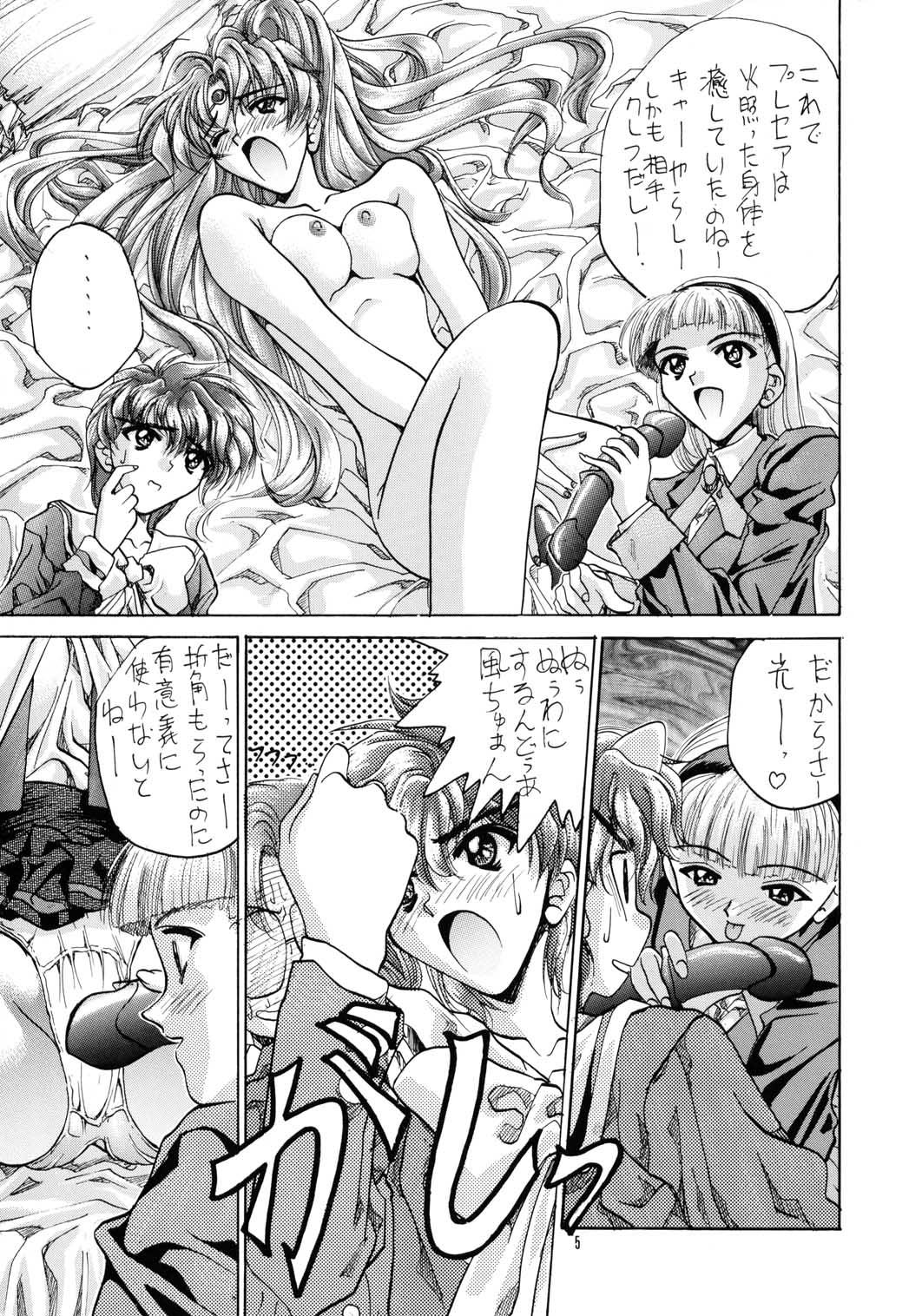 Making Love Porn SOYOSOYOS WORKS 0 - Neon genesis evangelion Boku wa tomodachi ga sukunai Ah my goddess To heart Magic knight rayearth Sentimental graffiti White album Gundam x Fingering - Page 4