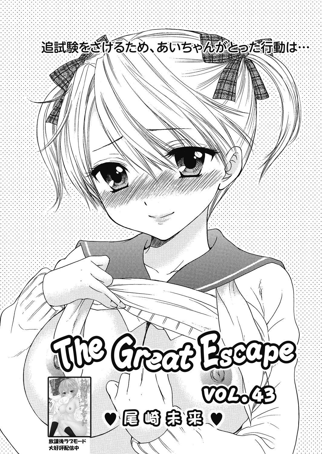 The Great Escape Extra. 1 18