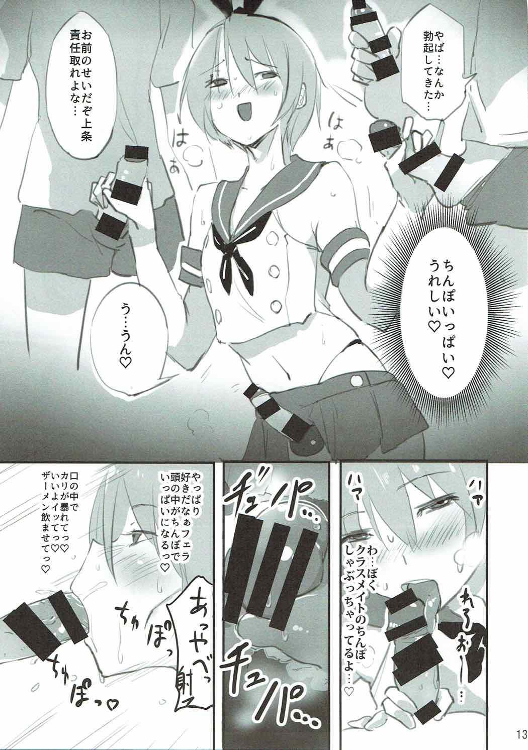 Anal MAGICA FLEET - Kantai collection Puella magi madoka magica Gay Anal - Page 12