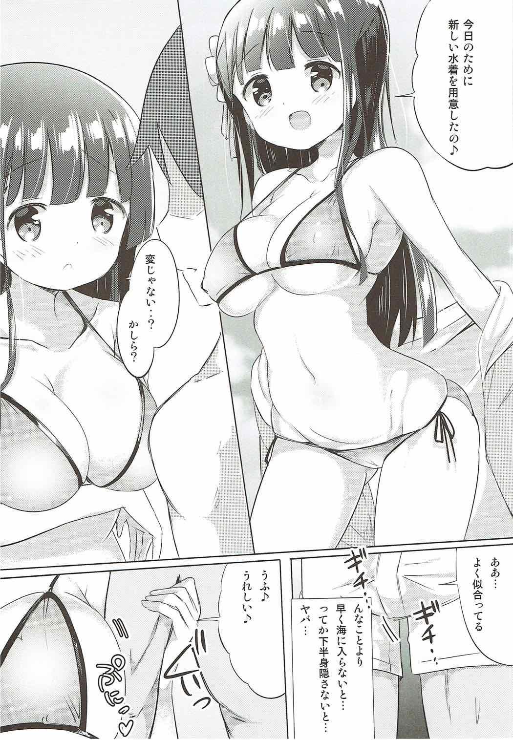 Transexual Chiya-chan to Hoken Taiiku - Gochuumon wa usagi desu ka Trimmed - Page 3