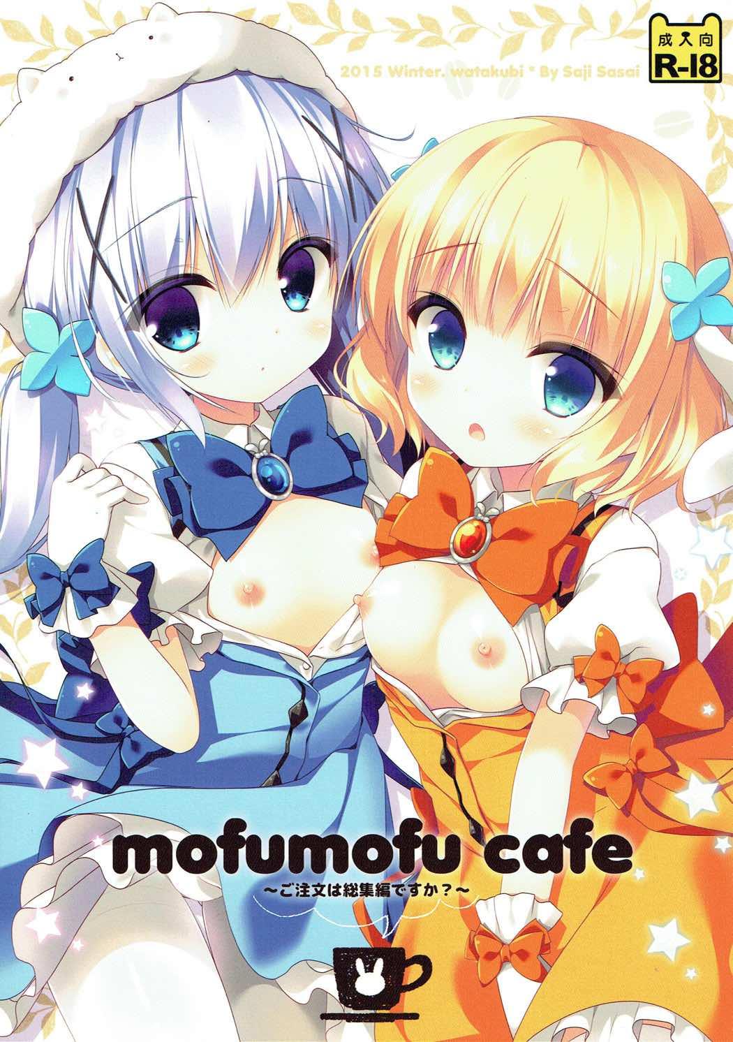 mofumofu cafe 0