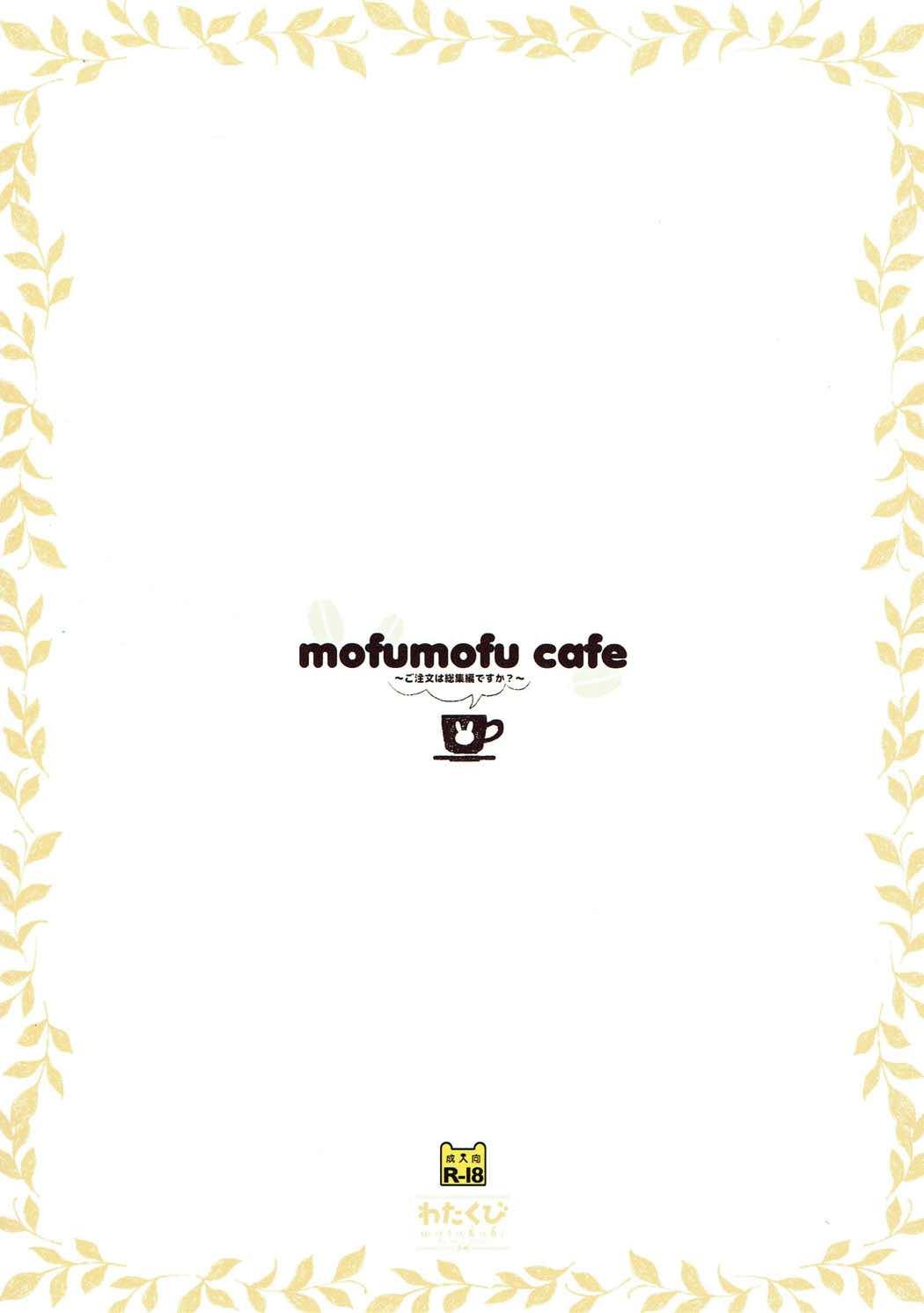 Cum On Face mofumofu cafe - Gochuumon wa usagi desu ka Shaking - Page 25