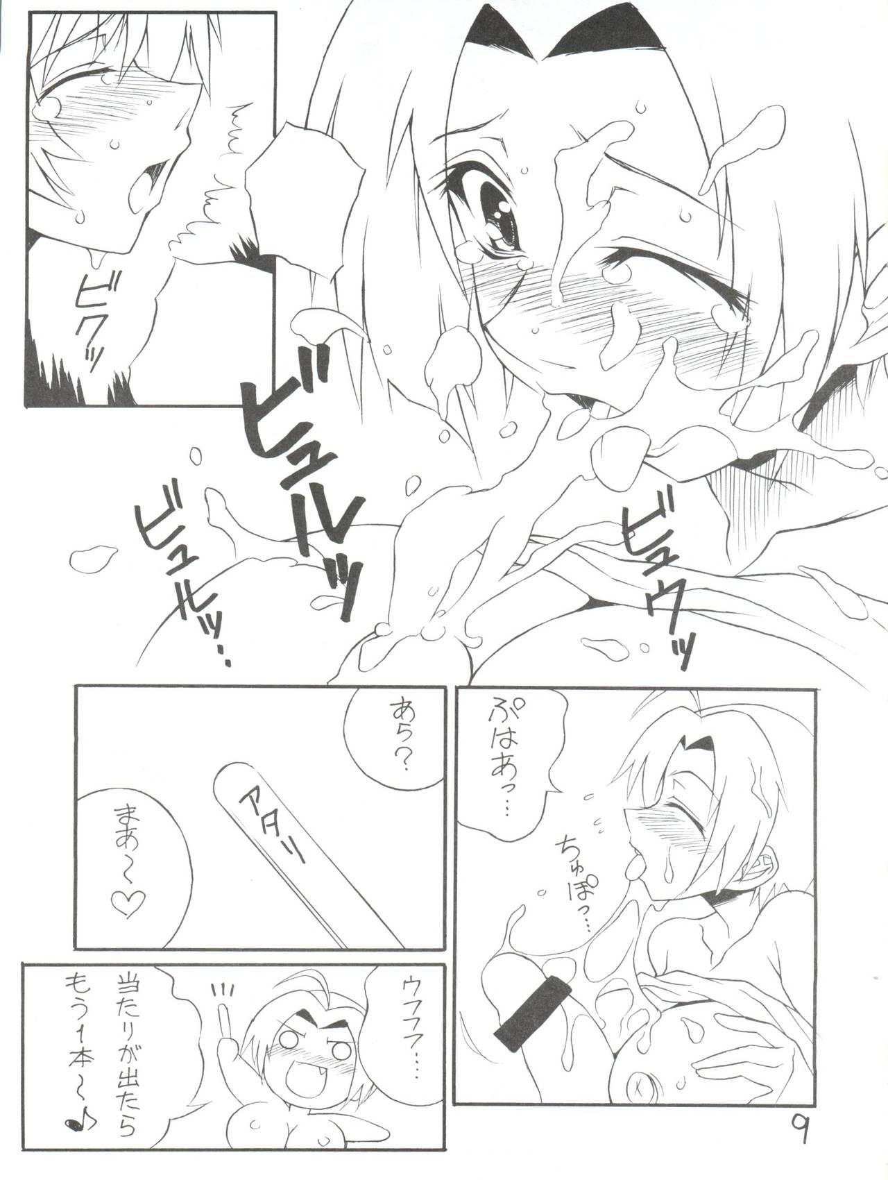 Swinger Sora ni Taiyou ga Aru Kagiri - The idolmaster Crossdresser - Page 8