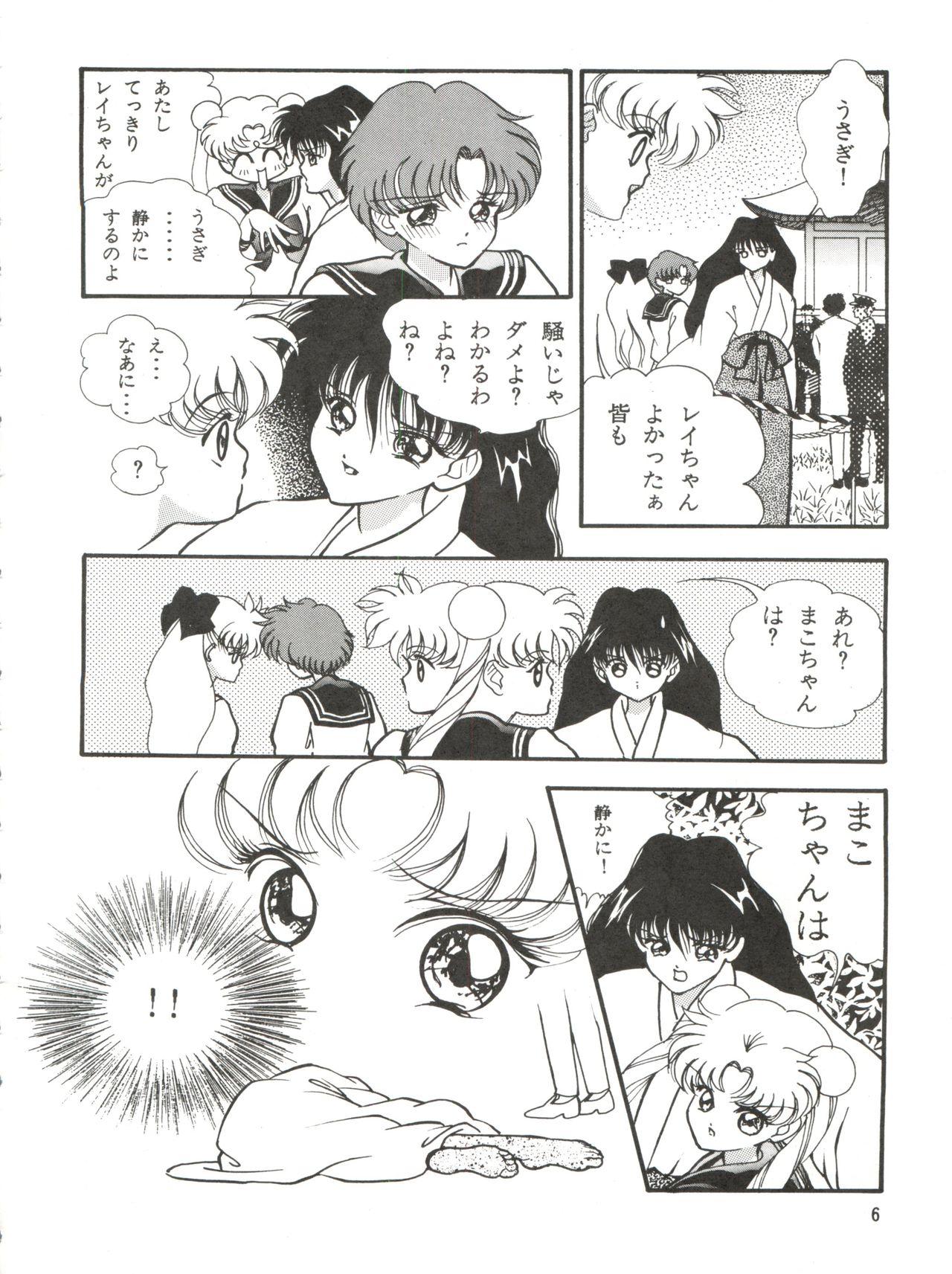 Flashing Aoi no Mercury - Sailor moon Stepdad - Page 7