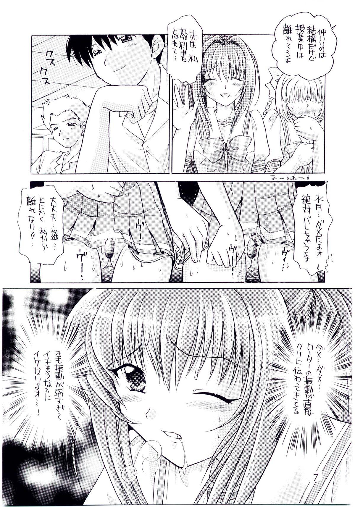 Hot Naked Women Kimi ga nozomu eien zettai zetsumei 2 - Kimi ga nozomu eien Masterbation - Page 6