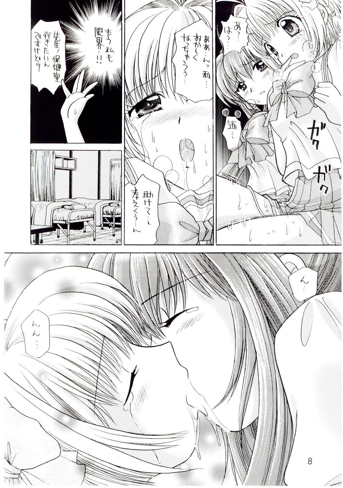 Eat Kimi ga nozomu eien zettai zetsumei 2 - Kimi ga nozomu eien Gay Kissing - Page 7