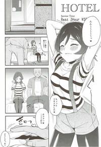 Yuri-chan to Issho! 2