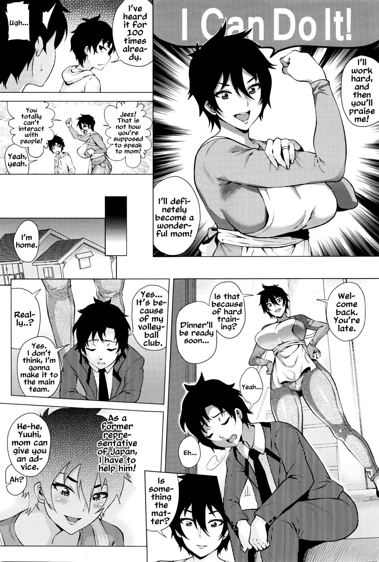 Short Hair Mama wa Muchi Muchi | Mom Is a Dummy Monster Cock - Page 3