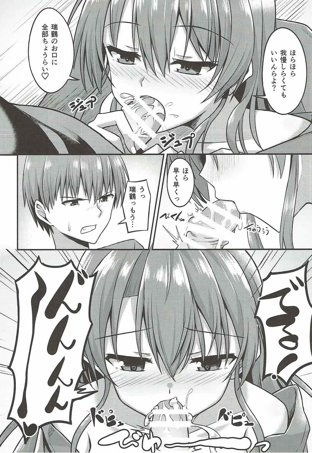 Gay Bus Deredere Zuikaku wa Ecchi Shitai! - Kantai collection Nuru Massage - Page 8