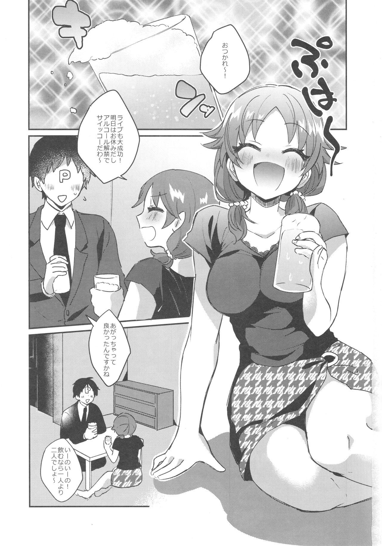 Teen Hardcore Sanae-san to. - The idolmaster Asstomouth - Page 2