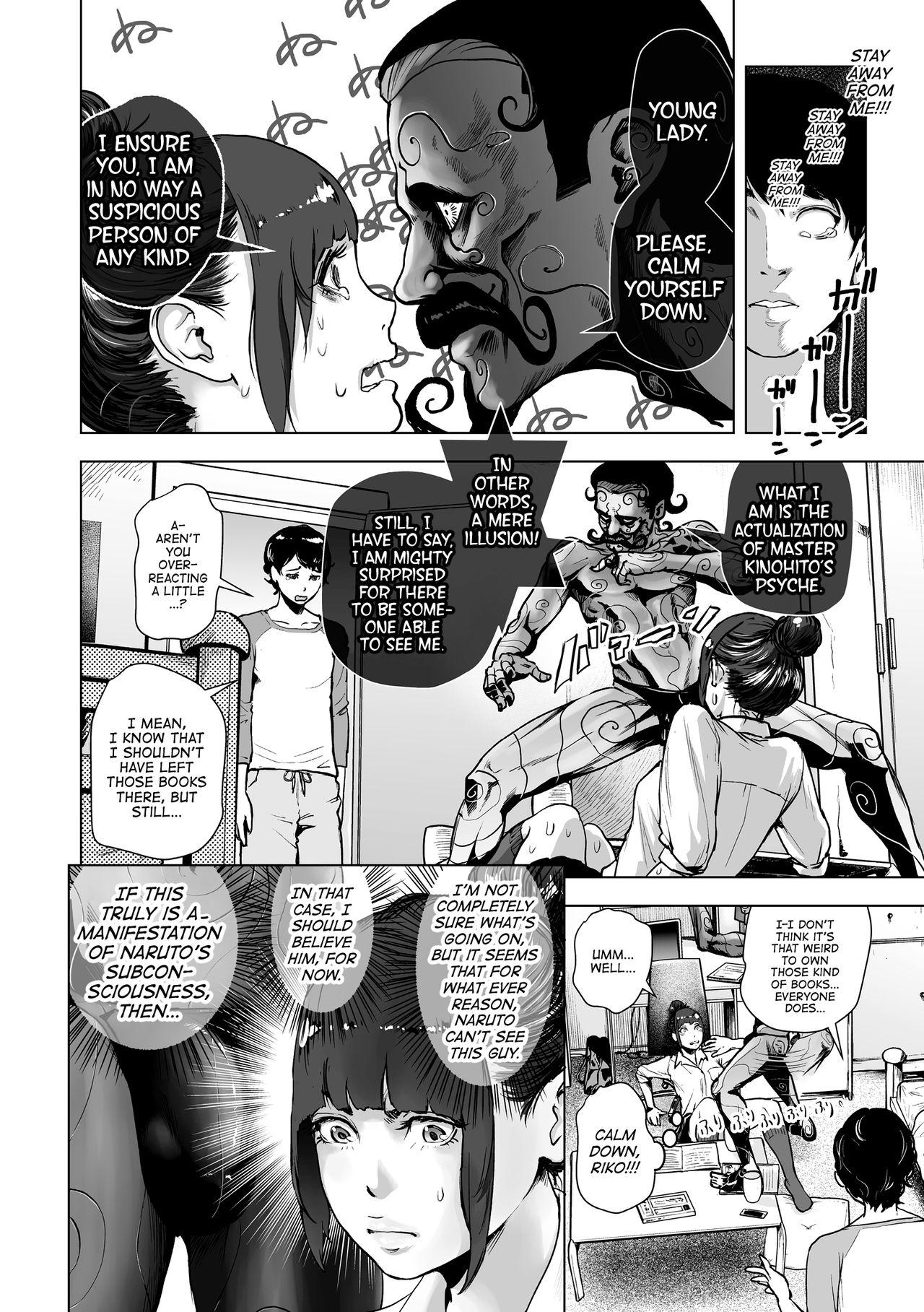 Gay Rimming Shinsoushinri Randebuu | Depth Psychology Rendez-vous Old And Young - Page 4
