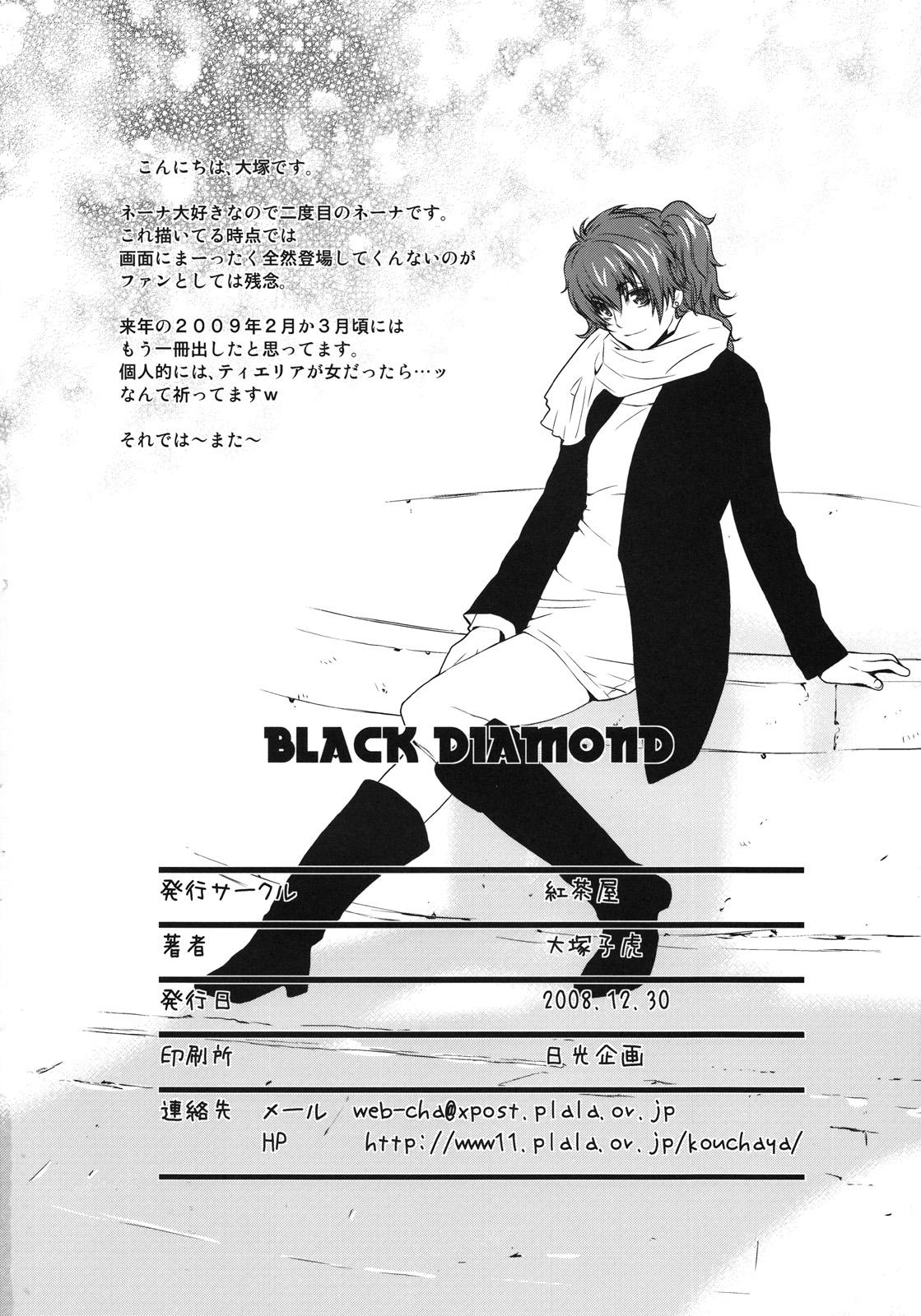 BLACK DIAMOND 48