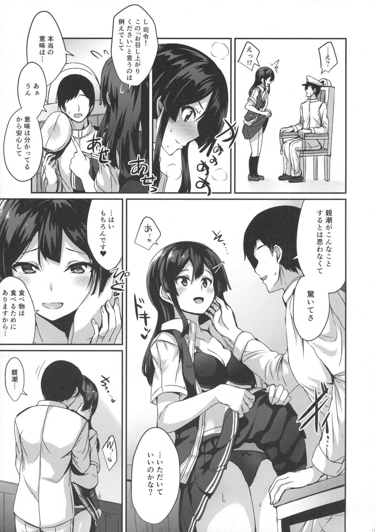 Reality Porn Oyashio ga Oyashoku o Omochi Itashimasu. - Kantai collection Free Hardcore - Page 6