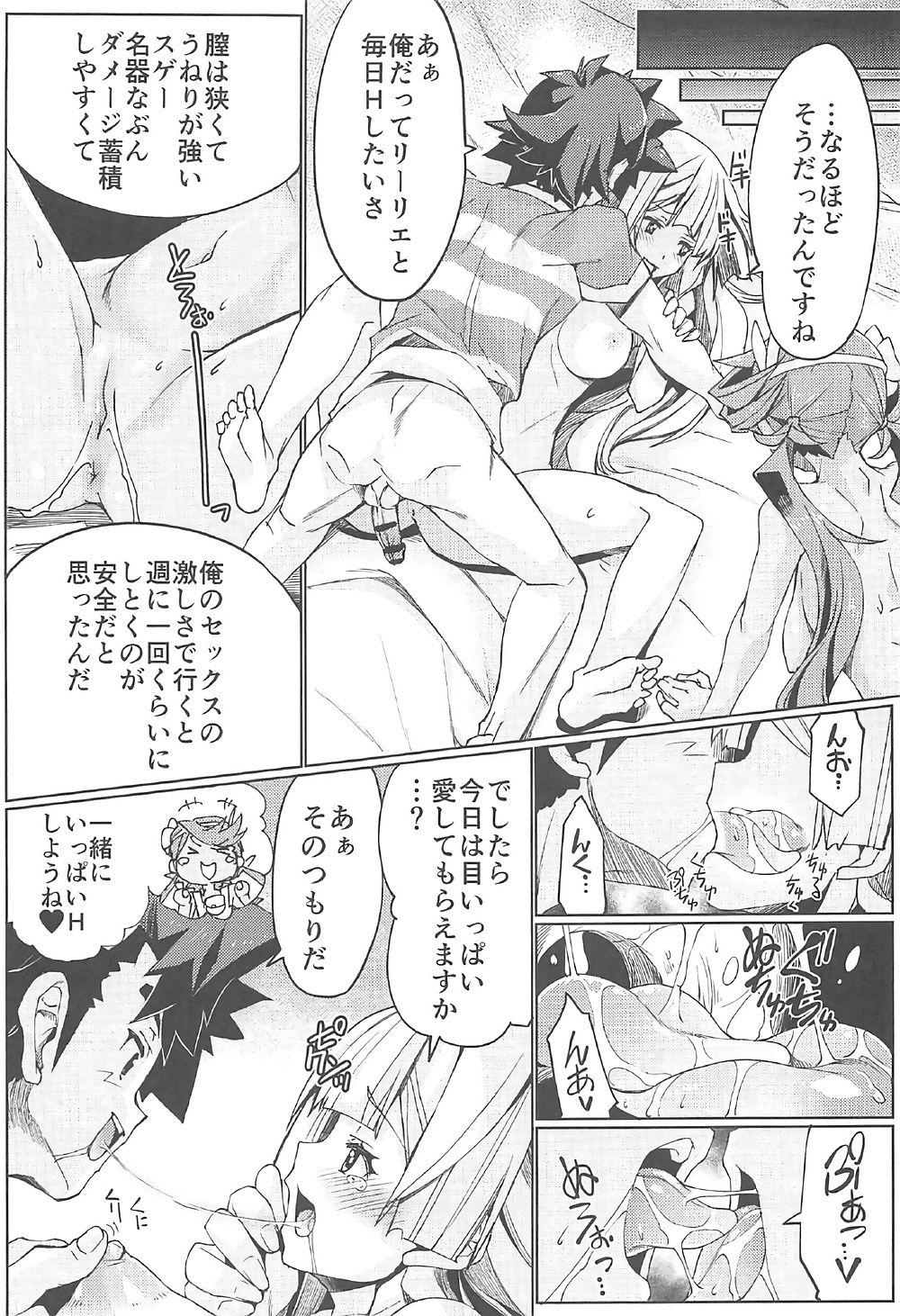 Grande Watashi ga sono Ki ni nareba Ronriteki ni! 2!! - Pokemon Amatuer - Page 10