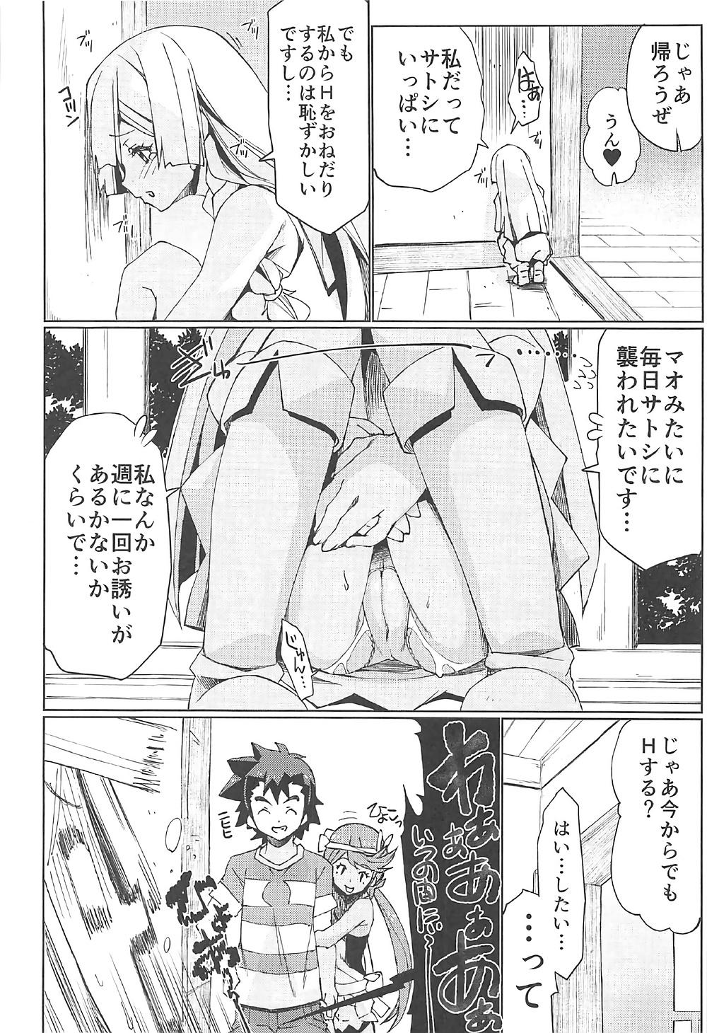 Newbie Watashi ga sono Ki ni nareba Ronriteki ni! 2!! - Pokemon Bed - Page 9