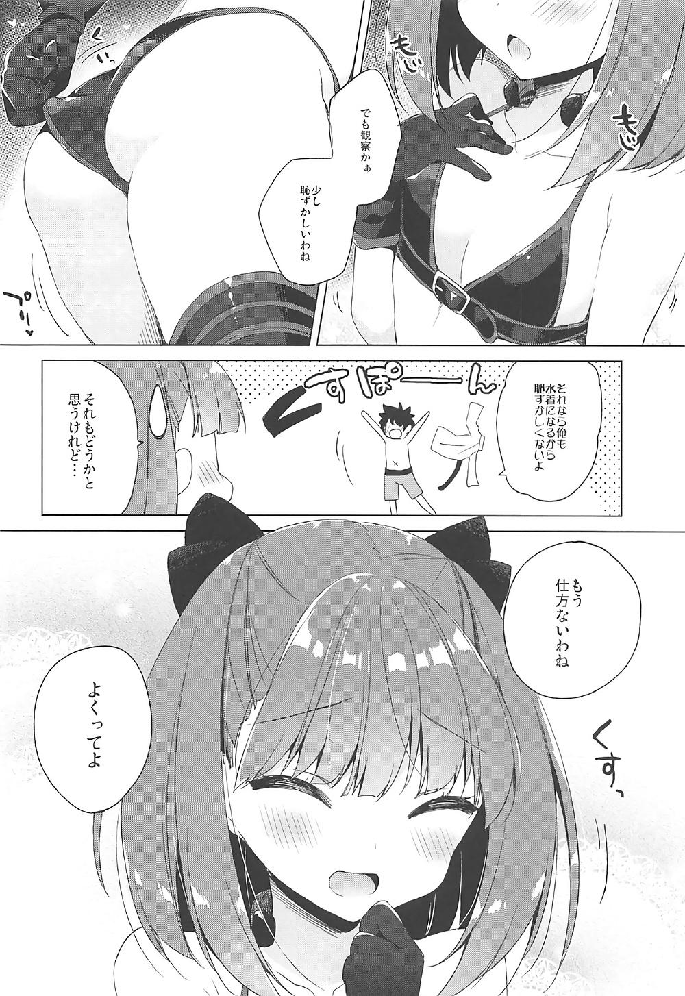 Submissive Mizugi Helena ga Shoukan Dekinai! - Fate grand order Ex Girlfriends - Page 6