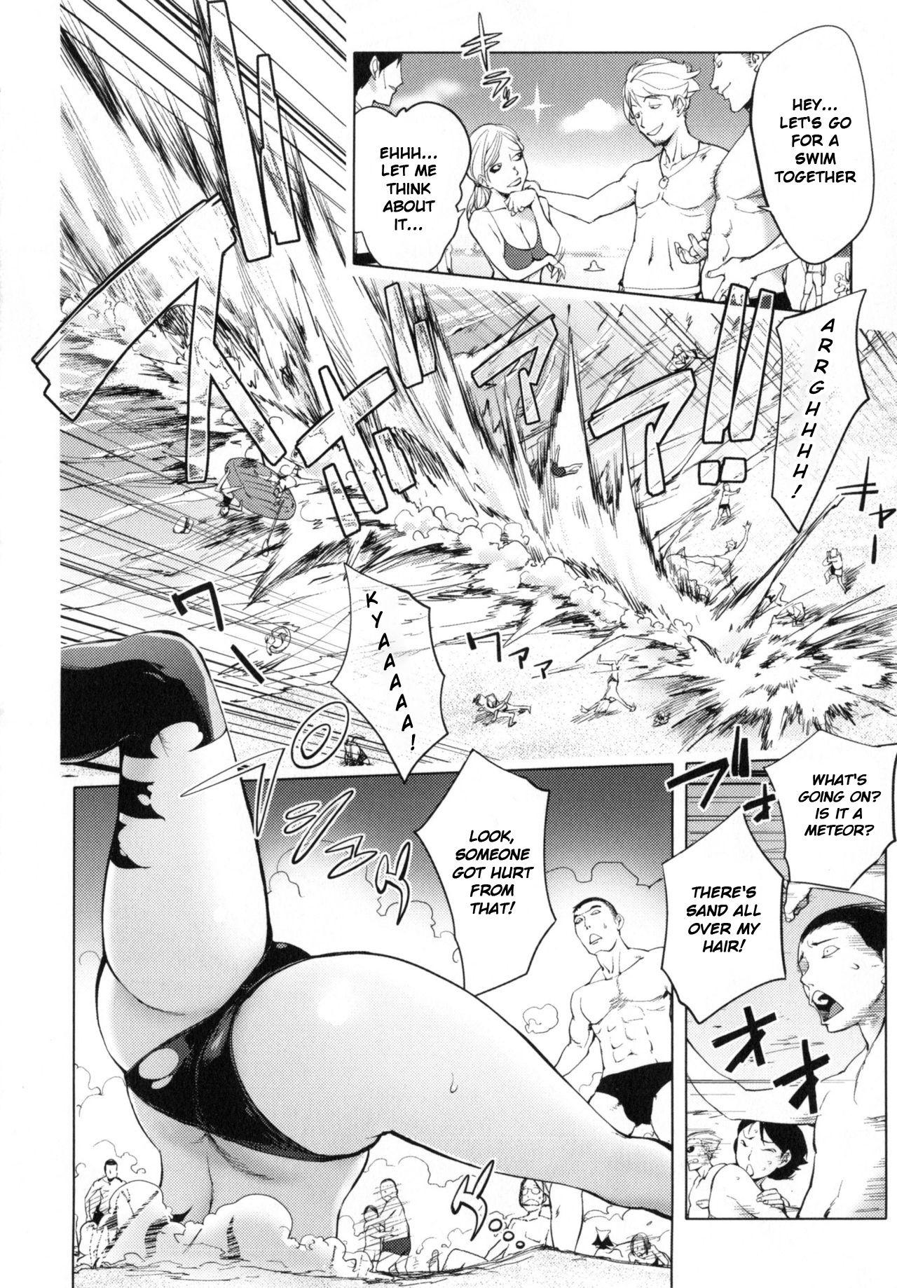 Amigo Aisai Senshi Mighty Wife 7th | Beloved Housewife Warrior Mighty Wife 7th Fun - Page 3