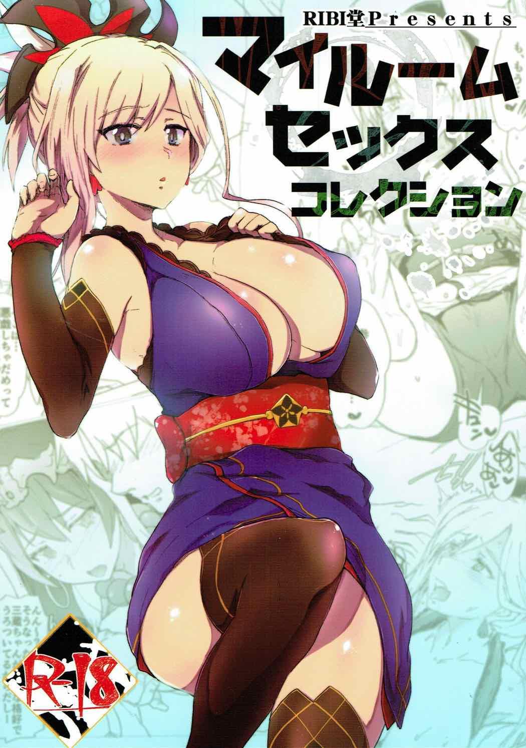 Roludo My Room Sex Collection - Fate grand order Free Amatuer Porn - Page 1