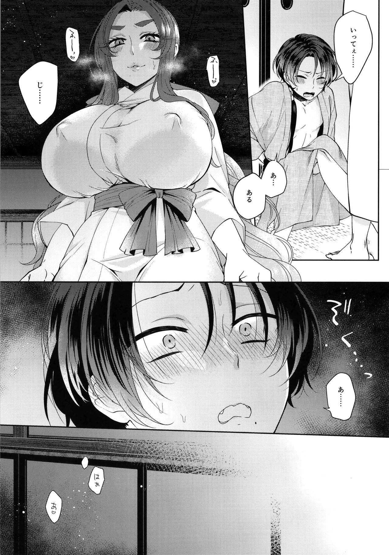 Latinas Shinya Reiji Shinshitsu ni te - Touken ranbu Free Amatuer Porn - Page 8