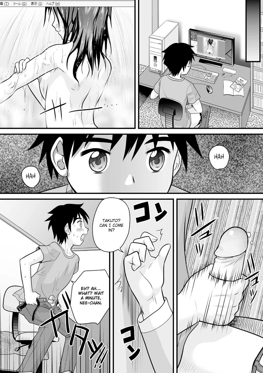 This Soukan no Yoru | Incest Night Lesbians - Page 2