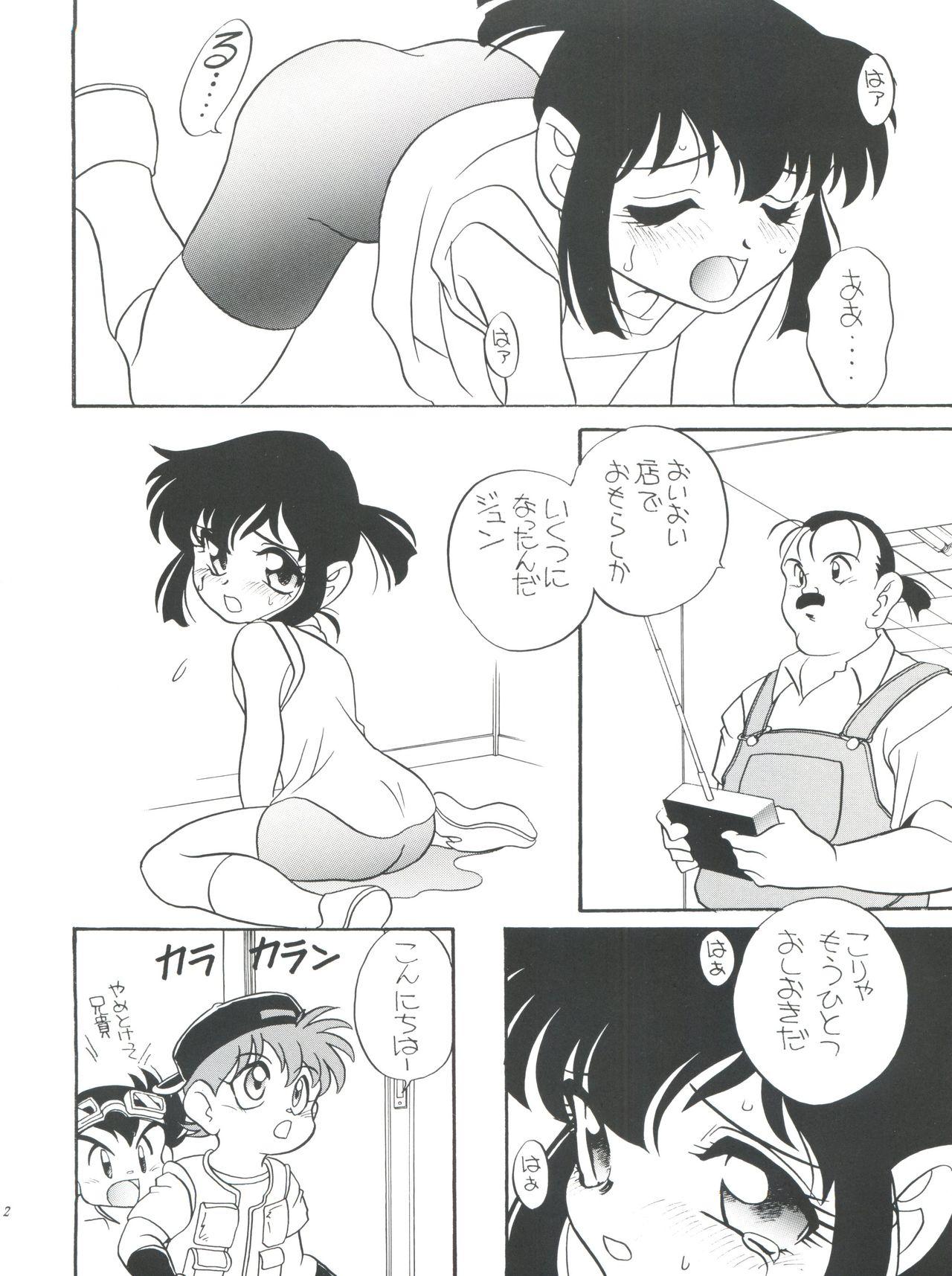 Jerking Off Elfin 14 - Bakusou kyoudai lets and go Rough Porn - Page 11