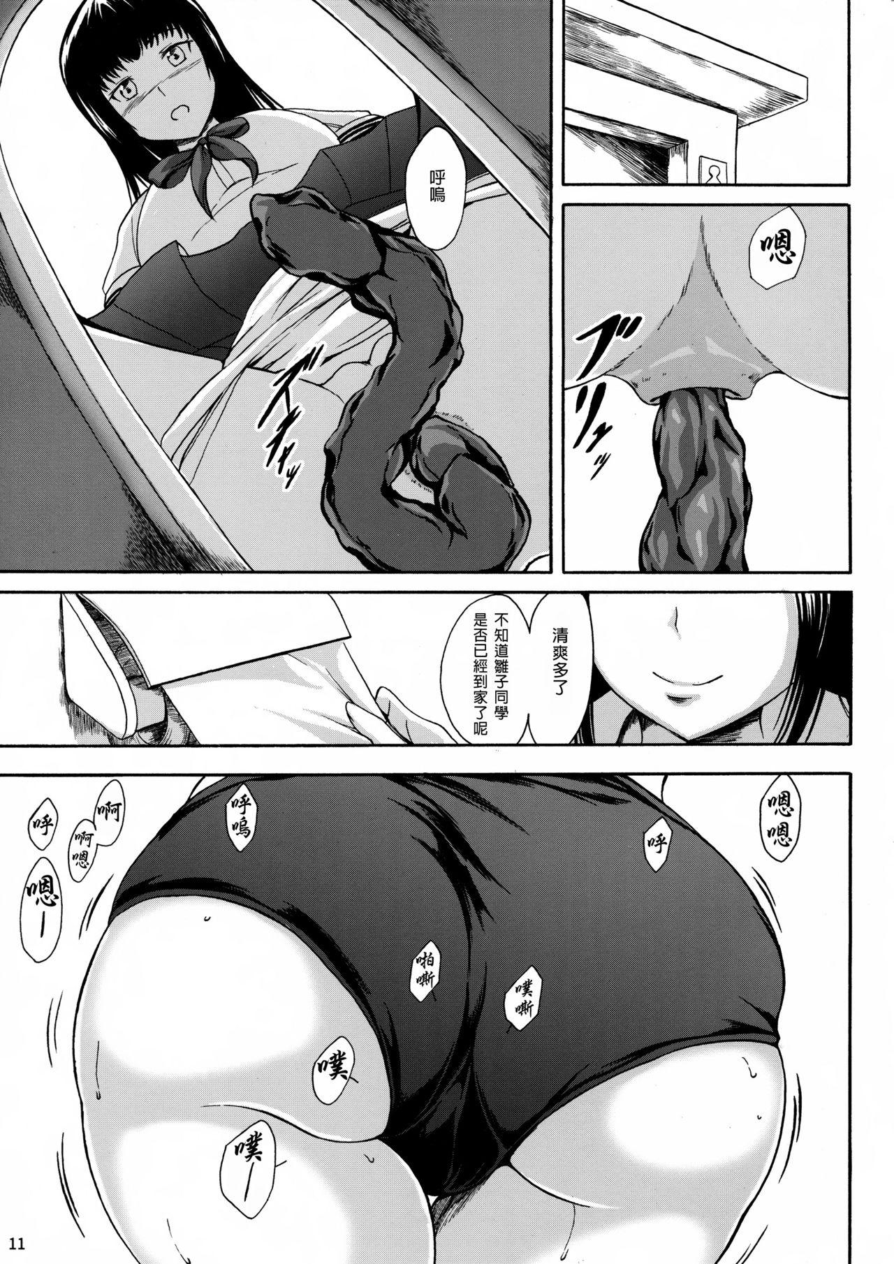 Gay Bang Haisetsu Shoujo 10 Nagai Kaerimichi | 排泄少女10 漫長的歸途 Shaven - Page 10