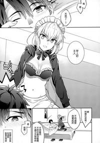 C9-31 Maid Alter ni Gohoushi Saretai 5