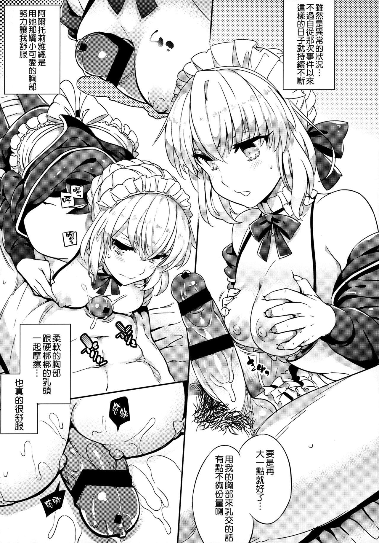 Teens C9-31 Maid Alter ni Gohoushi Saretai - Fate grand order Lesbian Porn - Page 7