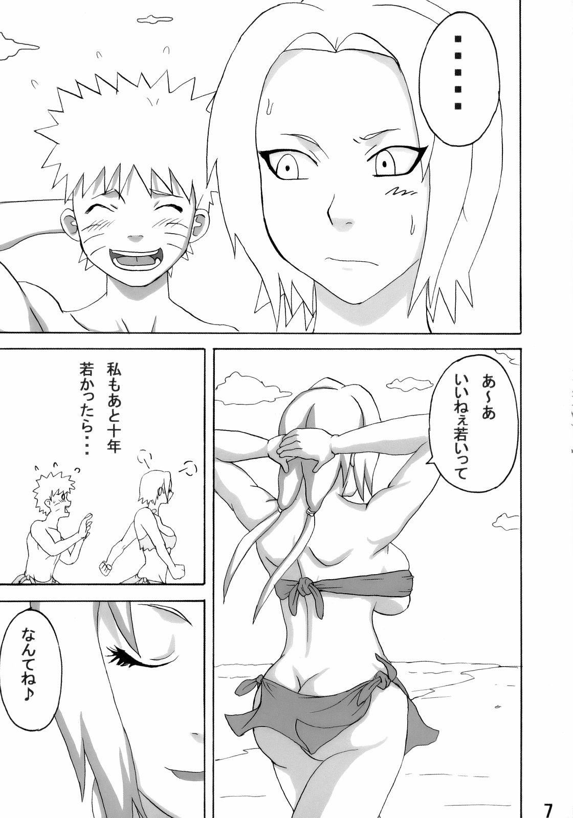 Amateur Sex Jungle de Ikou! - Naruto Fingers - Page 8
