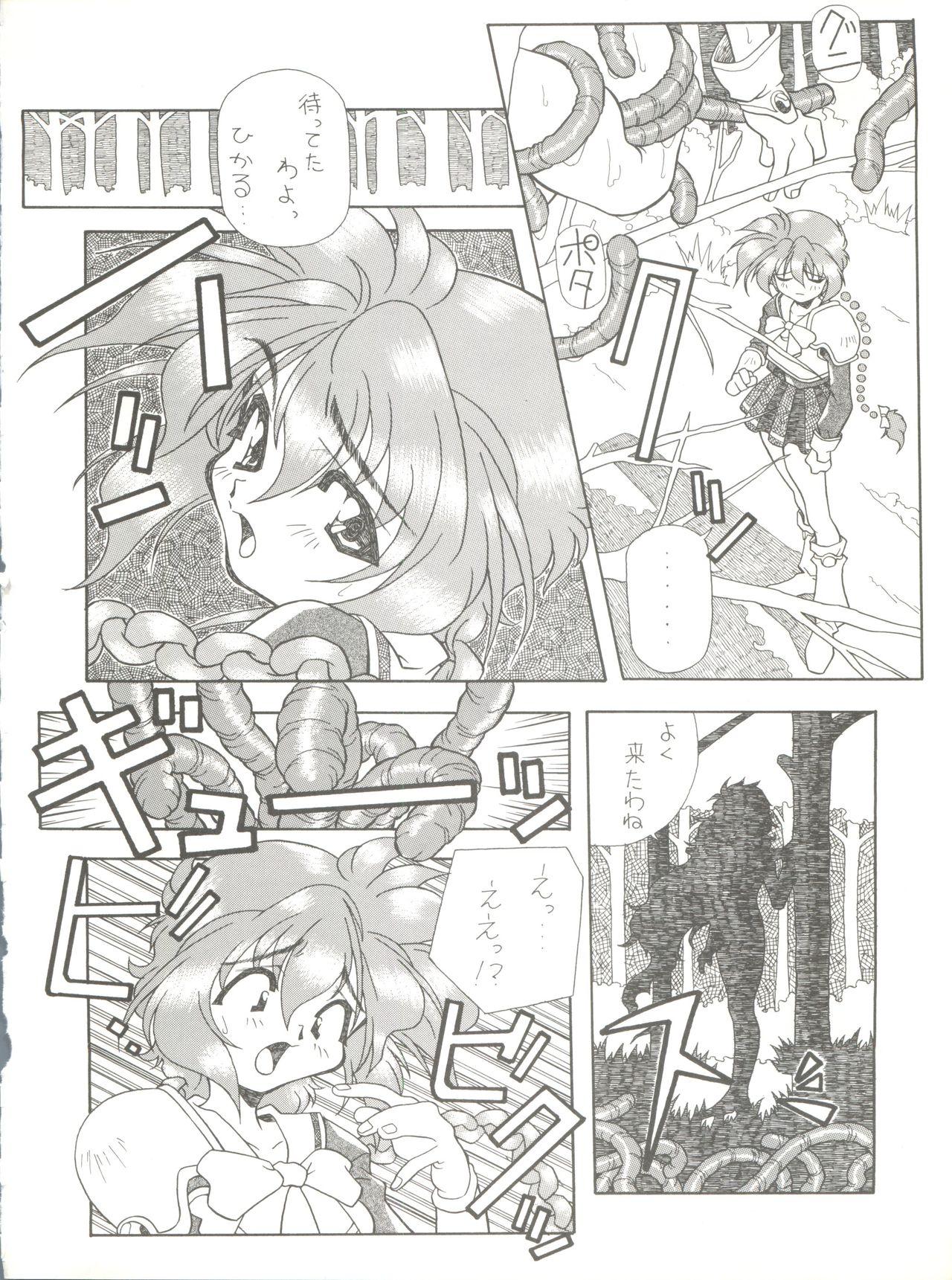 Cartoon Zatoichi 4 Winter - Rayearth - Magic knight rayearth Asian Babes - Page 12